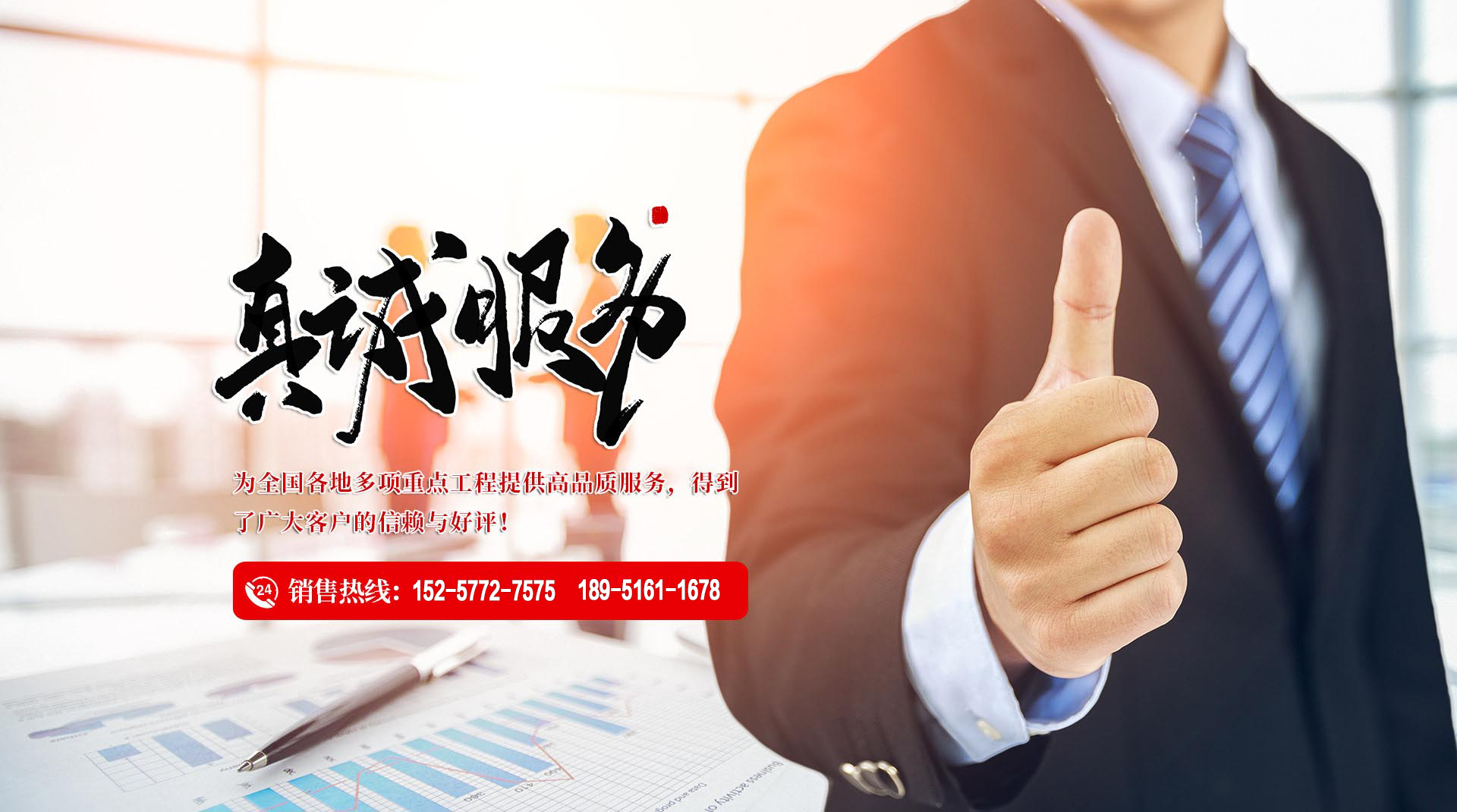 �Ͼ���˳�²��ϿƼ����޹�˾