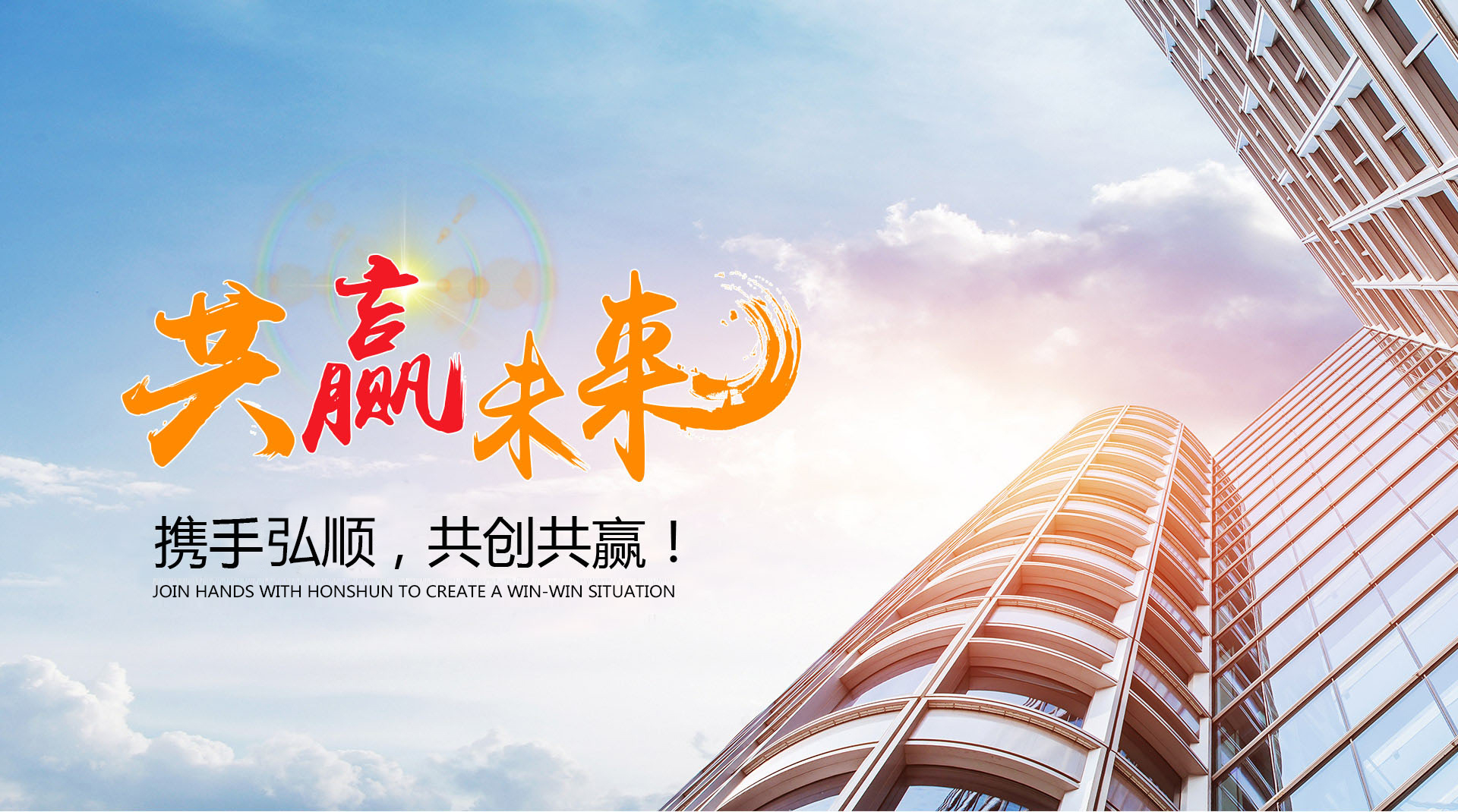 �Ͼ���˳�²��ϿƼ����޹�˾