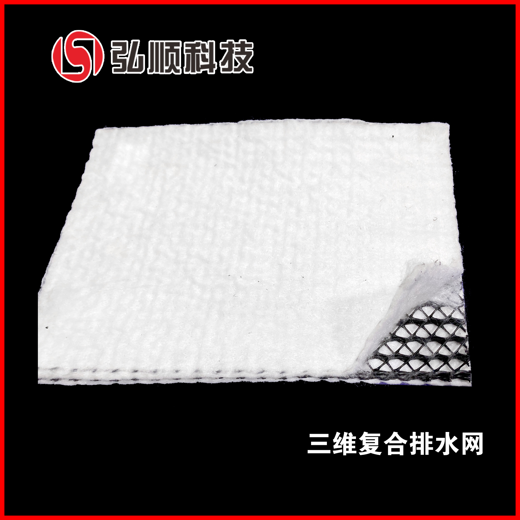 ��ά������ˮ��